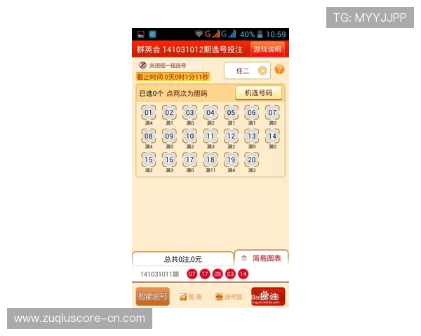 法甲波胆00多吗彩票数字高频玩法防骗避坑
